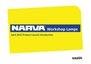 Каталог работни лампи Narva